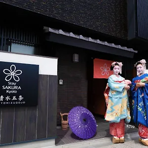 Sakura Kiyomizu Gojo Aparthotel Kyōto